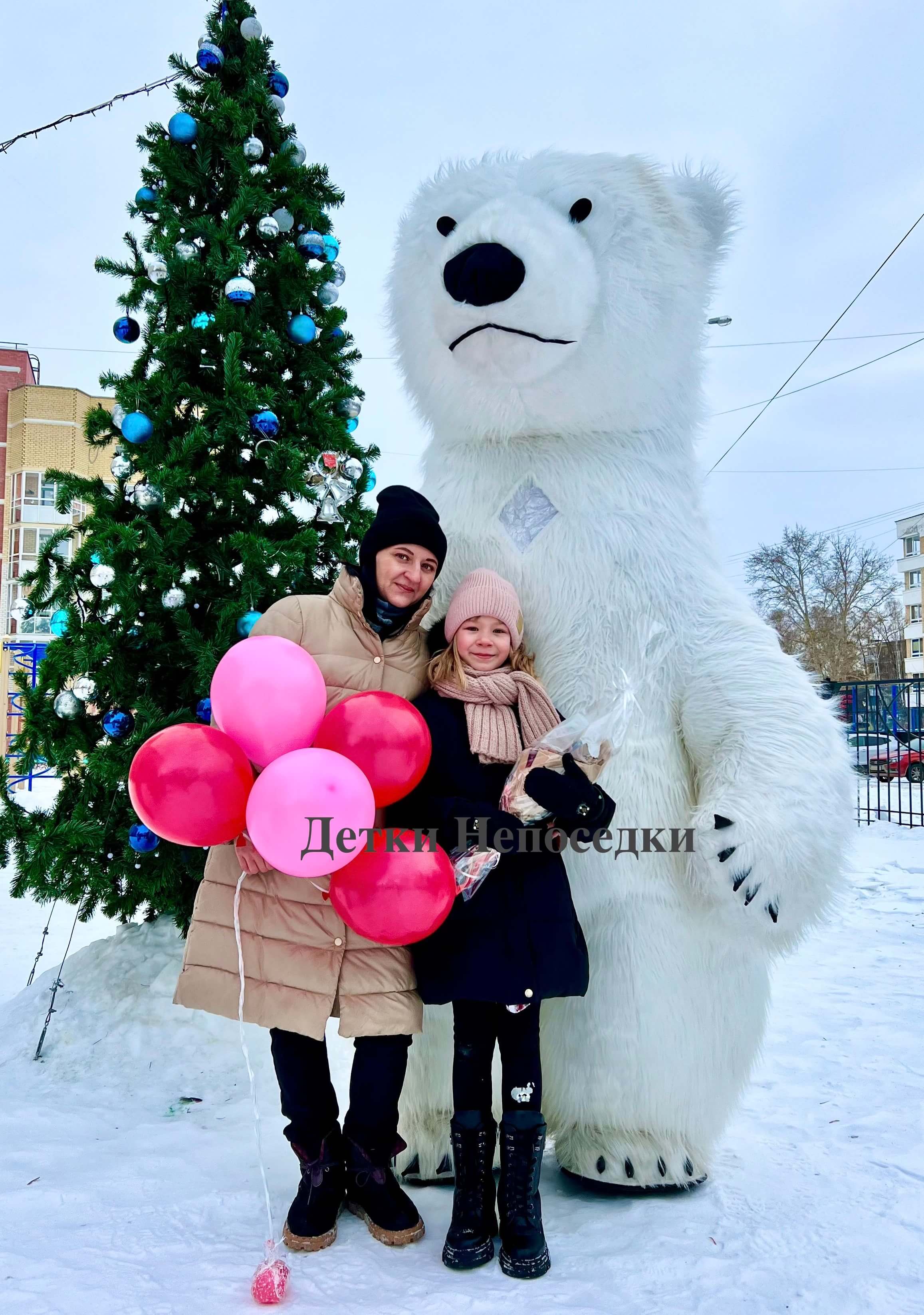 Заказать аниматора белый медведь на День рождения в Екатеринбурге